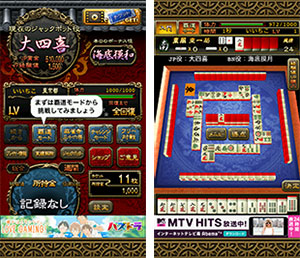 mahjong-beginners-game-05