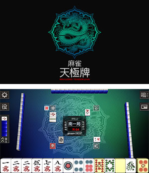mahjong-beginners-game-07