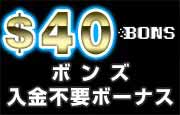 NO-VAの内情と仕組み カジノ関連法編 – 悪徳オンライン NO-VAの内情と仕組み カジノ関連法編 – 悪徳オンライン