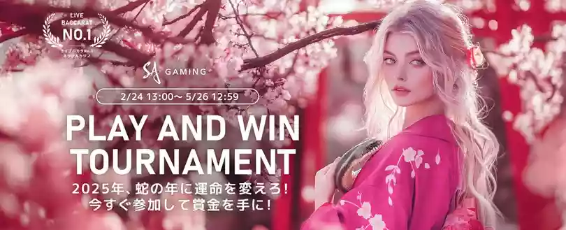 賞金総額$570,700を用意して、Spadegaming主催の長期スロットトーナメントが開催!
期間中に3つのトーナメントが開催され、累積ベット額に基づいてランキングが決まります。
トップのプレイヤーには、賞金$10,000が進呈!