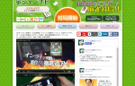 どこでも麻雀プレイのジャンナビがiOS版動画投稿機能を搭載しまし！