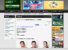 インターネット麻雀選手権2015　大会概要
