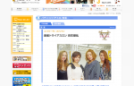麻雀トライアスロン百花繚乱ネット放送！