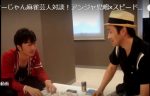 麻雀動画100選 No.100 はなわ 氏