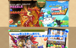 【パズドラ】究極サラスヴァティと究極クリシュナの能力判明！火力は十分！？