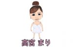 高宮まり 可愛いだけじゃない！話題の女流雀士