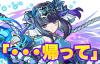 覚醒ハク