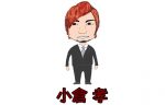 小倉孝　元祖デジタル雀士は天性の勝負師