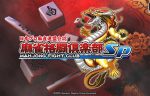 麻雀格闘倶楽部　オンライン麻雀レビュー