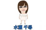 水瀬千尋　関西を代表するかわいい実力派雀士