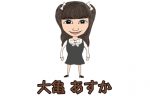 大亀あすか　麻雀好き過ぎてプロになった人気声優アイドル