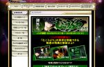 麻雀格闘倶楽部 ZERO