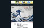 第15回「日本オープン」天鳳　鳳凰卓予選　【12月1日～12月31日】