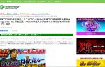麻雀プロ団体対抗大運動会 Supported By 麻雀王国【2017年4月10日（月）15:00】配信！