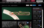 Casino Grand Prix　ポーカー「テキサス・ホールデム」第2回大会予選【2017年7月20日（木）23:30】（初）配信！