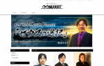 鈴木たろうプロのスマホケース登場！村上淳プロ、小林剛プロ、鈴木達也プロの商品も！