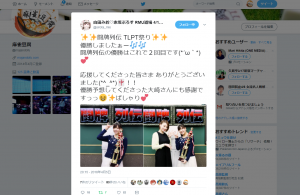 優勝は白田みおプロ！スリアロ「闘牌列伝 TLPT祭り」