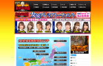 麻雀最強戦2018「女流プレミアトーナメント 喧嘩上等」5月5日放送！
