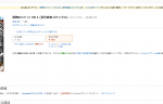 近代麻雀連載の「鉄牌のジャン！VR」1巻が発売！
