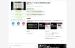 9月23日（日）15時から生放送！RTDリーグSEMIFAINAL2日目