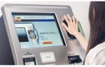 キャッシュレス生体認証ベッティング機