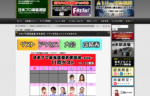 11月6日（火）ついに登場⁉︎萩原聖人プロが連盟巣鴨道場にゲスト‼︎