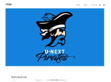 Mリーグ>U-NEXT Piratesがグッズ販売サイトを立ち上げ！ | 麻雀豆腐