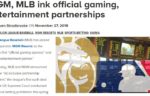 ラスベガスのカジノ会社が大リーグMLBとスポーツ賭博のパートナーシップ契約を発表！