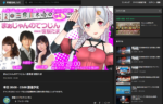 本日20時生放送！人気Vtuberが天鳳上でプロ雀士に挑戦