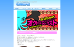 日本プロ麻雀協会公式ファンクラブが9月にファンイベントを開催！