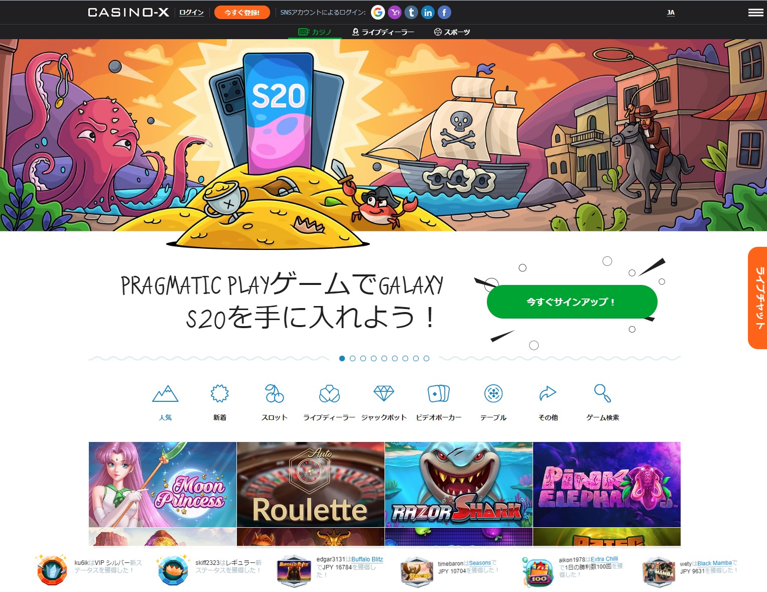 【なぜカジノ!?】日本がカジノを解禁した本当の理由はこれ 【なぜカジノ!?】日本がカジノを解禁した本当の理由はこれ
