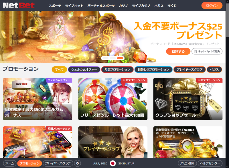 厚労省研究班調査:国内中高生93万人にゲーム依存の疑い?!が 厚労省研究班調査:国内中高生93万人にゲーム依存の疑い?!が
