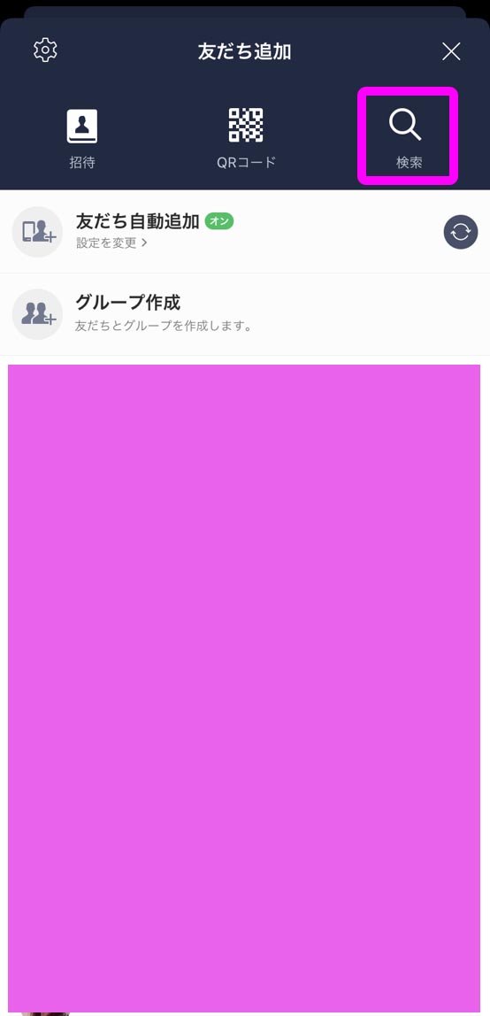 コニベット