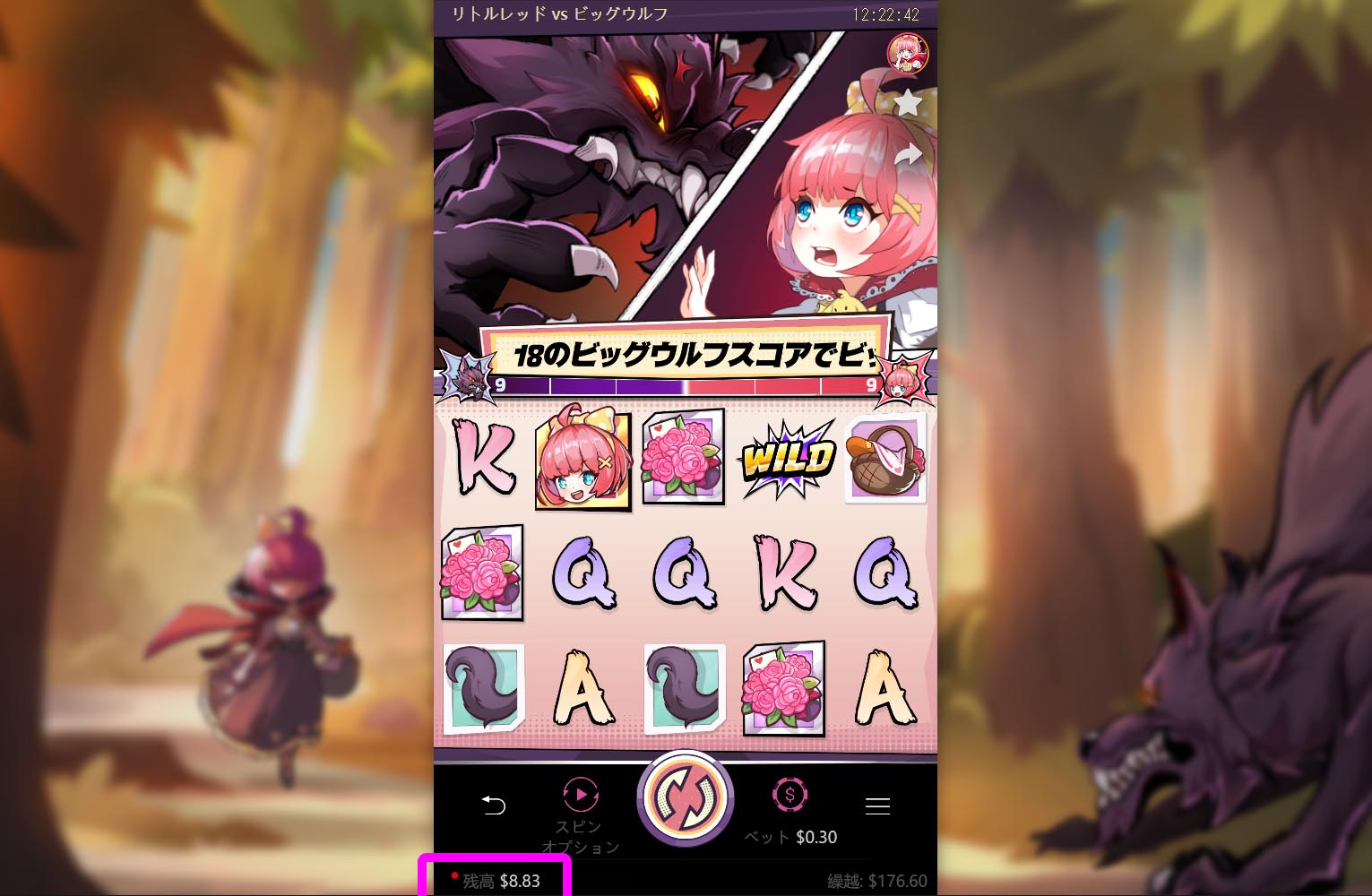 コニベット