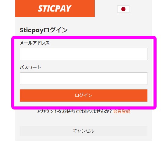 コニベット