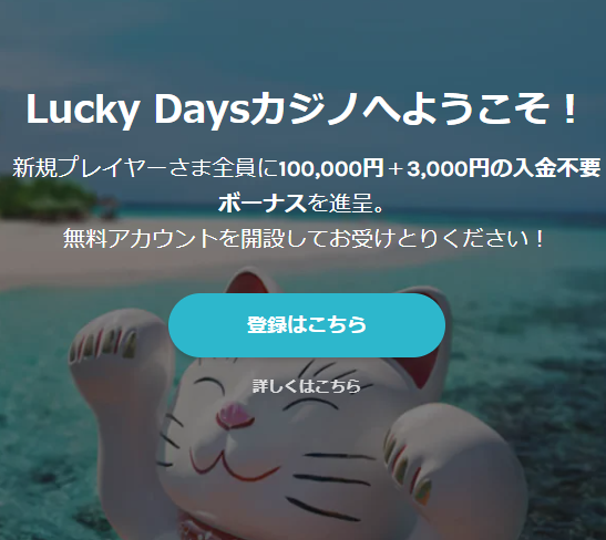 カジノゲーム攻略ナビ カジノゲーム攻略ナビ