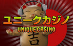 ユニークカジノ徹底ガイド [登録・入金・出金・ボーナスなど]