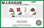 Mリーグ 個人成績 本田朋広(ほんだ ともひろ) 2021/2022