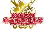 Mリーグ チーム成績 KONAMI麻雀格闘倶楽部 2018年～2023年