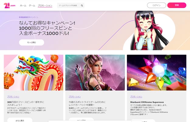 21.com