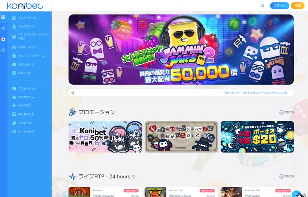 ベラ ジョン カジノ 出 金 し て みた ベラ ジョン カジノ 出 金 し て みた