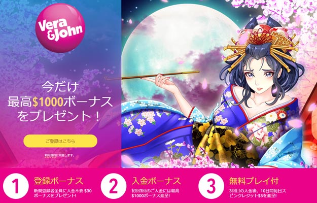 スマホ で カジノ スマホ で カジノ