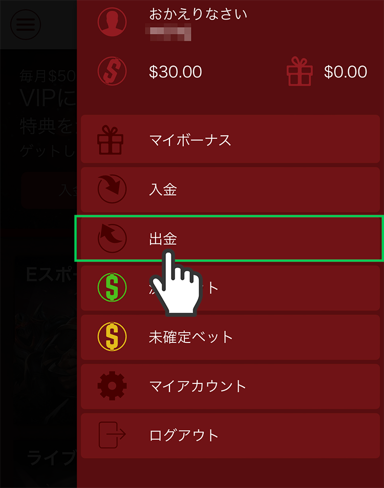 カジノ シークレット 安全 カジノ シークレット 安全