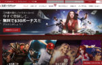 スポーツベット(Supotsubet) レビュー2021年 [ 登録/入出金/ボーナス ]