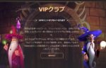 【ＶＩＰ マックスレベルで賞金１１５０万円】ナショナルカジノ ２０２２/２