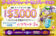 【賞金総額 $3000(38万円) ゴールデンウィークトーナメント】ギャンボラ 2022/5