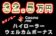 【ハイローラーウェルカムボーナス 最大32.5万円】カジノミー 2022