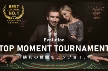【賞金総額540万!!毎週上位100名山分け 最大5万円】エルドア 2022/11/4まで