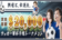 【ワールドカップ 総額$20000(約270万円相当)獲得キャンペーン!!】カジ旅 2022/12/18