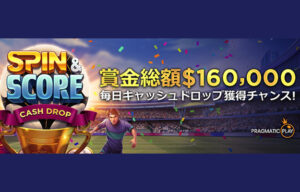 【各週$40,000 賞金10,000個 最大$5,000賞金進呈!!スロットトーナメント】ライブカジノハウス 2022/12/18まで